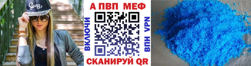 MEGA Лангепас APVP СК КРИС