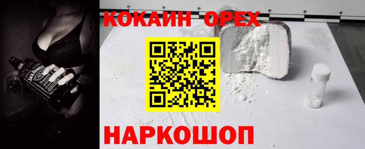 Галлюциногенные грибы Лангепас
