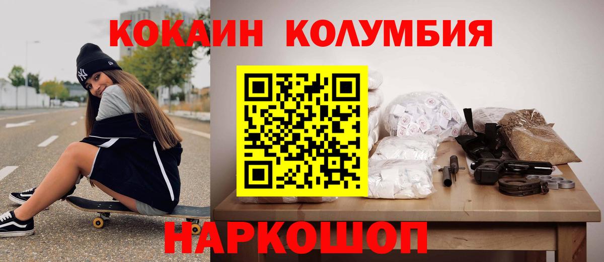 Лангепас  COCAIN Fish Scale  COCAIN VHQ  закладки  Вход с VPN 