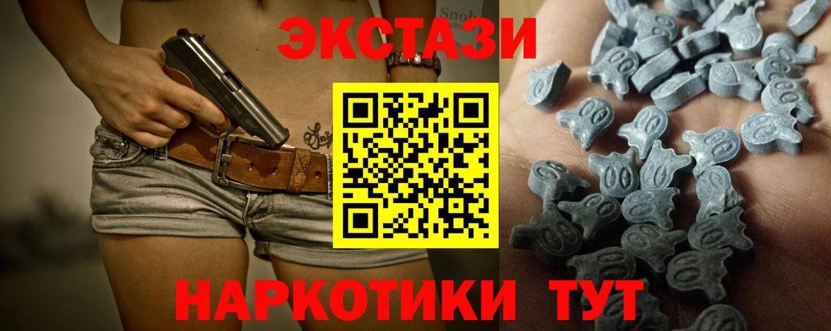Меф   МАРИХУАНА  Экстази  ГАШИШ  Лангепас  Вход с VPN  COCAIN  МЕТ 