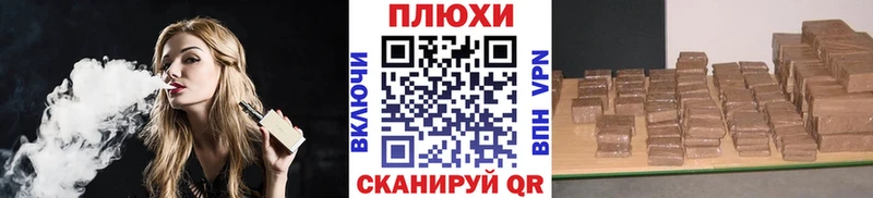 Гашиш hashish Лангепас