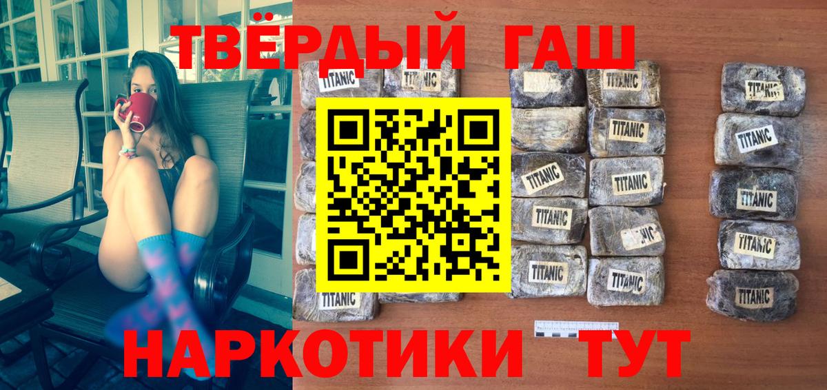 ГАШИШ хэш  Вход с VPN  Лангепас 