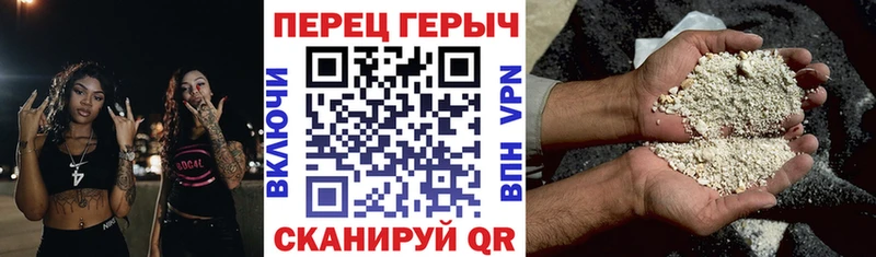 ГЕРОИН хмурый  купить наркотик  Лангепас 