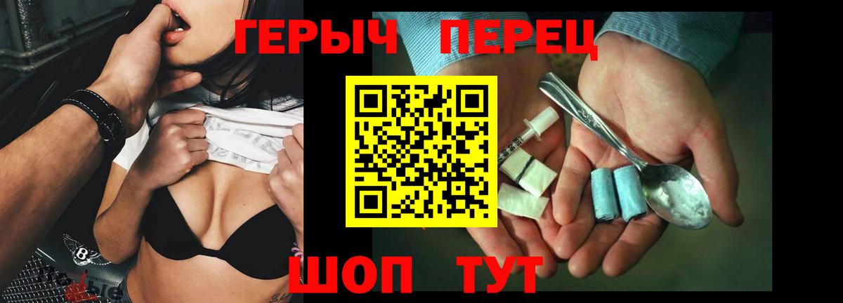 Кокаин  Гарик  Мяу-Мяу  Вход с VPN  Лангепас  Бошки Шишки  А ПВП  Каннабис  Меф 