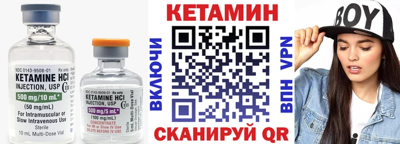Кетамин ketamine магазин Лангепас
