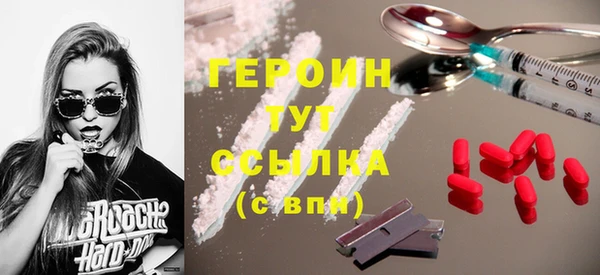 меф VHQ Нефтекумск