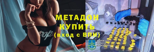 амфетамин Навашино