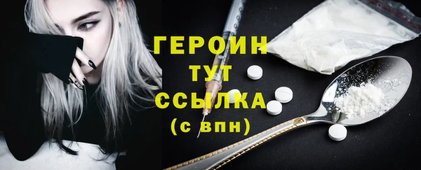 меф VHQ Нефтекумск