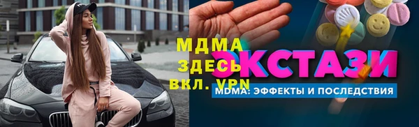 амфетамин Навашино