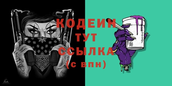 альфа пвп VHQ Михайловка