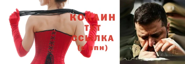 кокаин VHQ Кодинск
