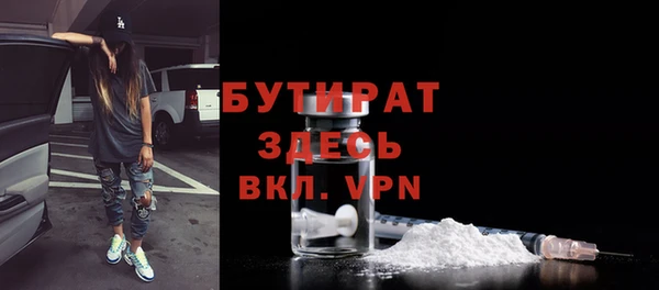 ECSTASY Нефтегорск