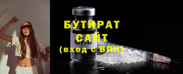 меф VHQ Нефтекумск