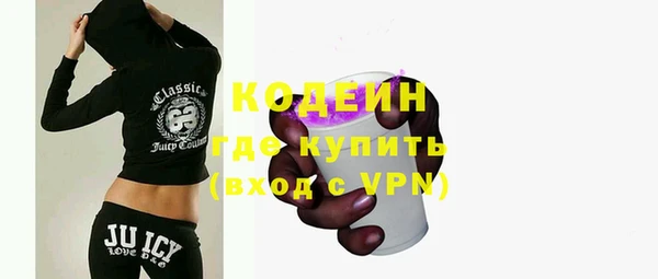 синтетический гашиш Михайловск