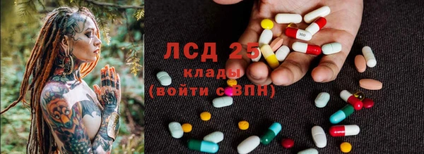 амфетамин Навашино