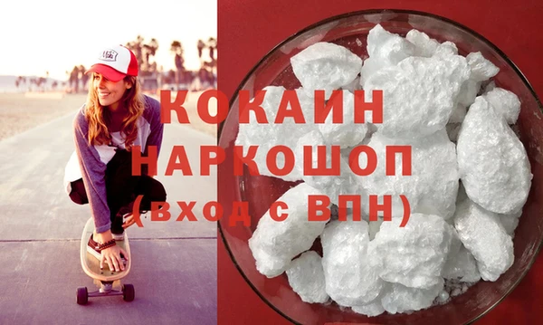 амфетамин Навашино