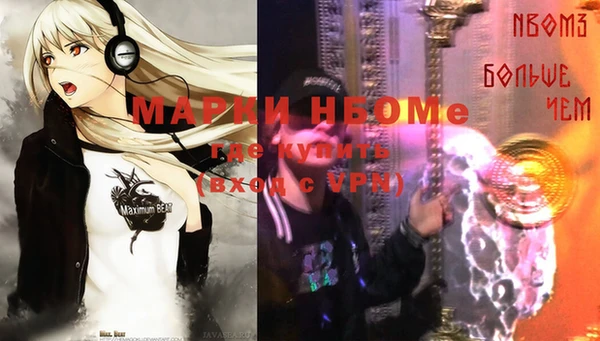 MDMA Premium VHQ Нея