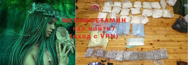 амфетамин Навашино