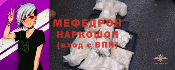 амфетамин Навашино