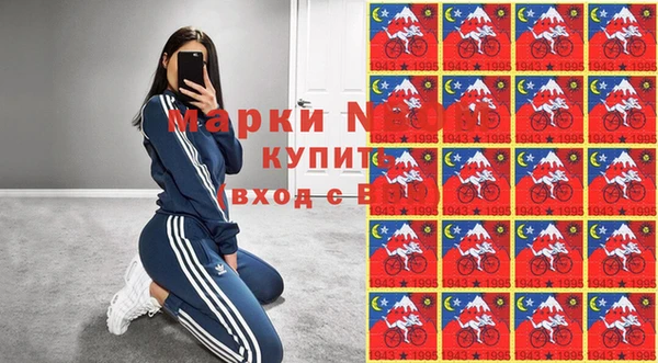марки lsd Козловка