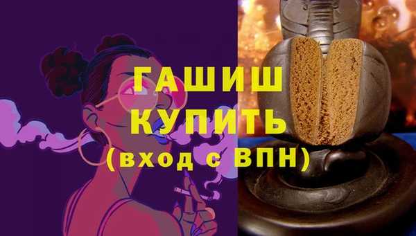 амфетамин Навашино