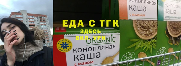 меф VHQ Нефтекумск