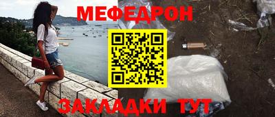 стафф Гагарин