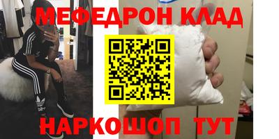 MESCALINE Гай