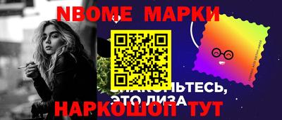 стафф Гагарин