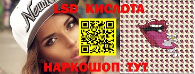 стафф Гагарин