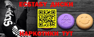 MESCALINE Гай