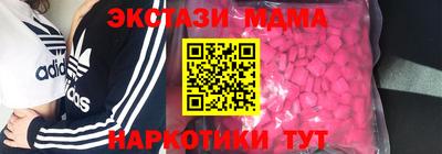 прущий лед Гатчина