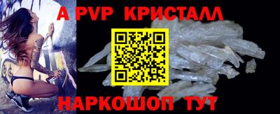 стафф Гагарин
