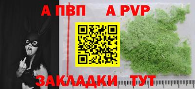 прущий лед Гатчина