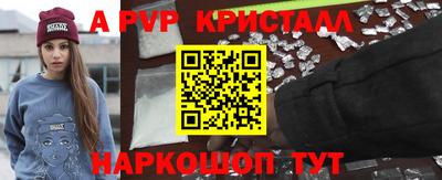 прущий лед Гатчина