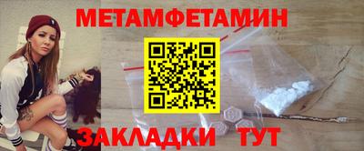 прущий лед Гатчина
