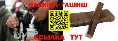 Альфа ПВП Абакан