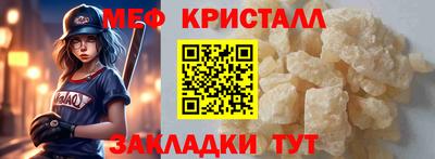 MESCALINE Гай