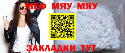 MESCALINE Гай