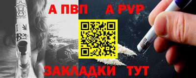 стафф Гагарин