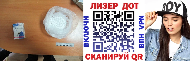 ЛСД экстази кислота Лангепас