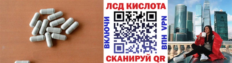 хочу наркоту  Лангепас  LSD-25 экстази ecstasy 