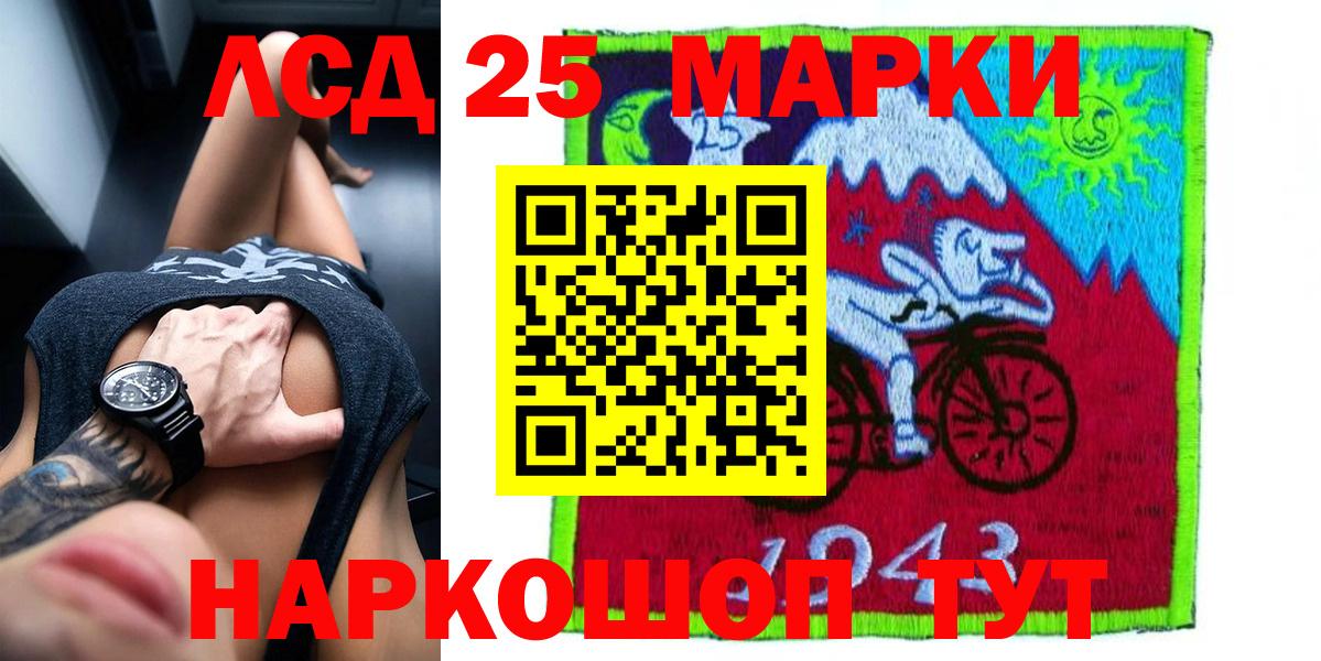 Лсд 25 экстази ecstasy Лангепас