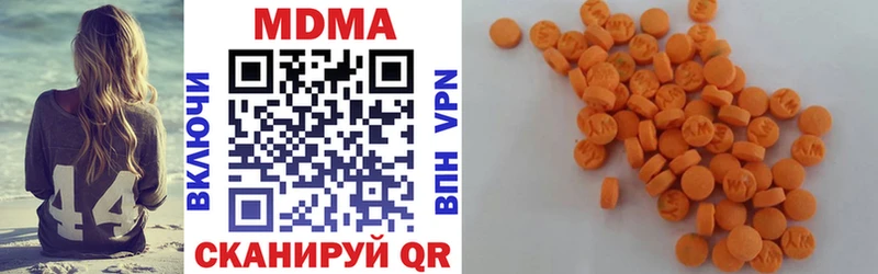 МЕГА зеркало  хочу наркоту  Лангепас  МДМА кристаллы 