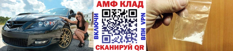 kraken маркетплейс  как найти закладки  Лангепас  Первитин Methamphetamine 