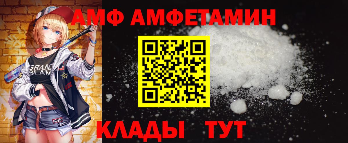 Метамфетамин пудра  Метамфетамин пудра  Лангепас  МЕТАМФЕТАМИН  Вход с VPN 
