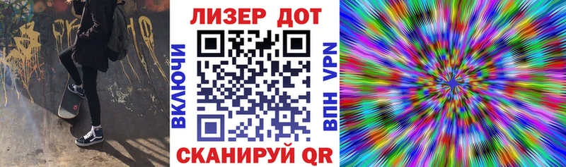 Марки N-bome 1,8мг  Лангепас 