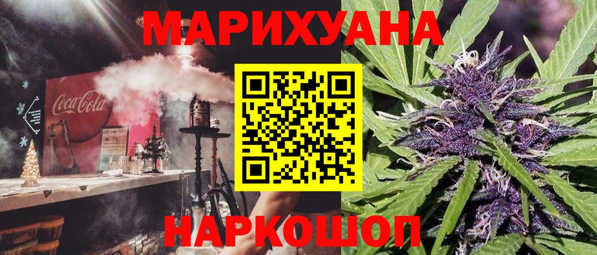 Бошки марихуана White Widow Лангепас