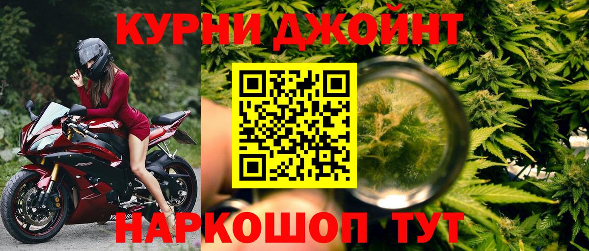 Конопля VHQ  Марихуана план  Лангепас  Каннабис гибрид  Вход с VPN 